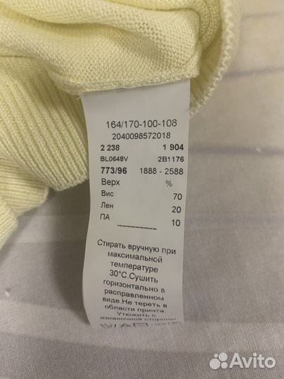 Кофта женская