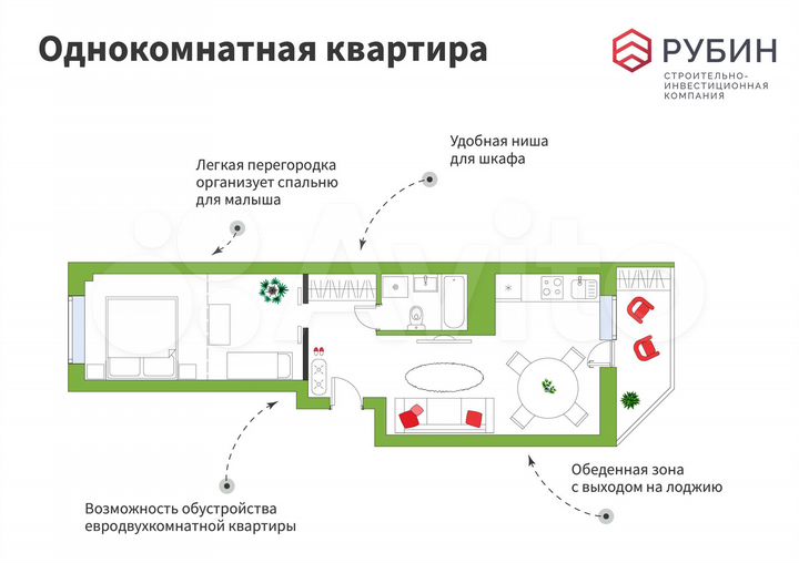 1-к. квартира, 42,9 м², 11/14 эт.