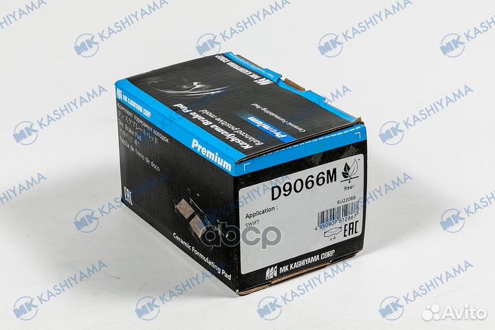 D9066M-01 колодки дисковые задние Suzuki Swift