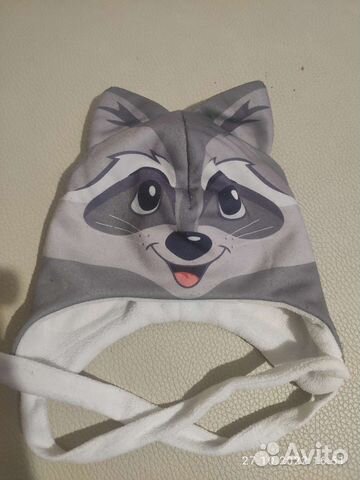 Шапка зимняя, р. 48-50