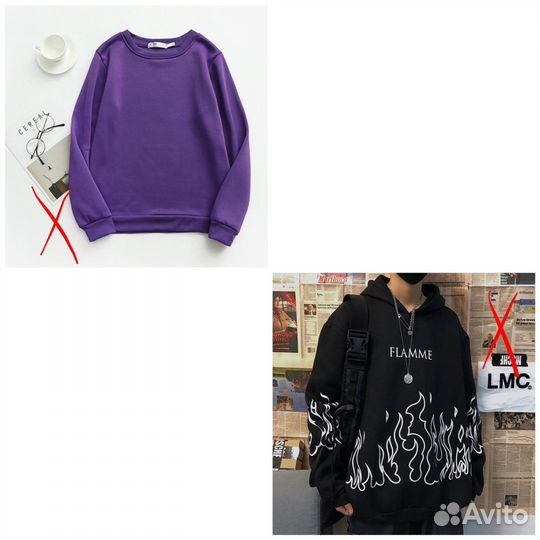 Мужская одежда