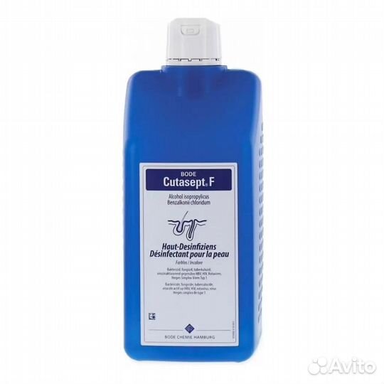 Кутасепт Ф