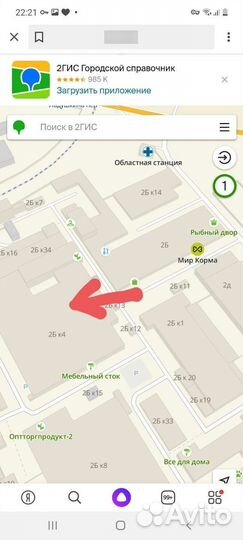 Куртка Soft shell