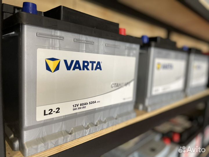 Аккумуляторы 55/60/75/90/100