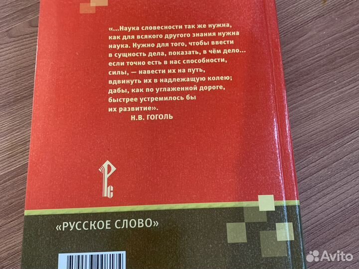 Учебники9класс