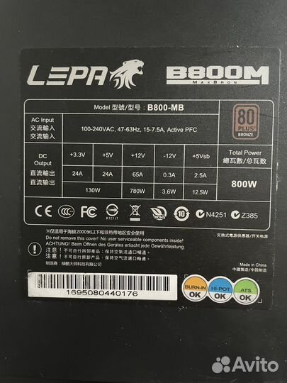 Блок питания Lepa 800w