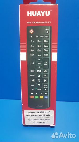 Пульт для тв LG AKB74915330 (LCD LED TV) (#1737)