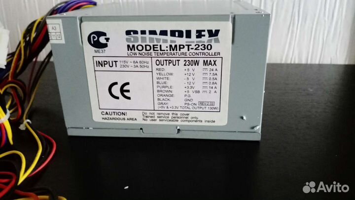 Блоки питания Simplex мрт-230, атх 350F-c