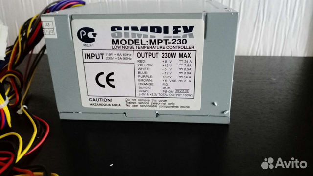 Блоки питания Simplex мрт-230, атх 350F-c