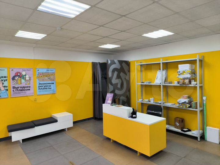 Свободного назначения, 50 м²