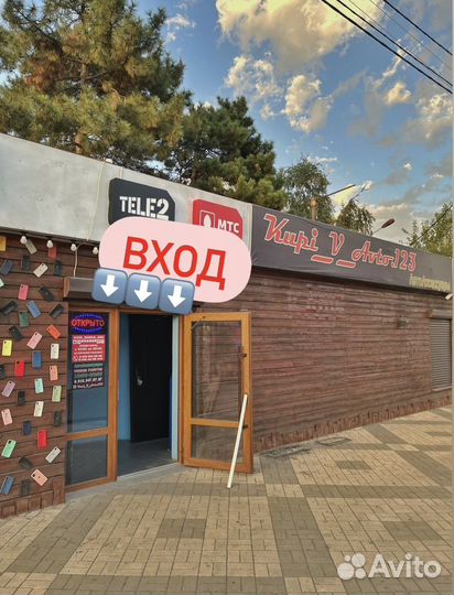 Чернение шин. flamingo - Premium