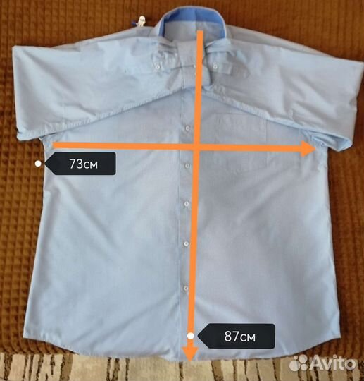 Рубашка мужская с длинным рукавом 66-68 размер