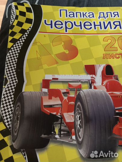 Бумага для черчения А3