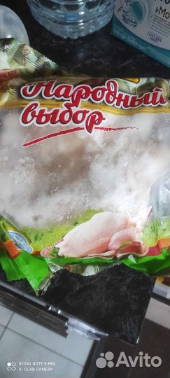 Окорочок куриный мясо для собак еда для животных