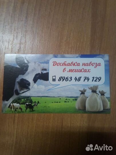 Доставка грунта в мешках