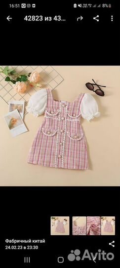 Платье для девочки 110 размер новое