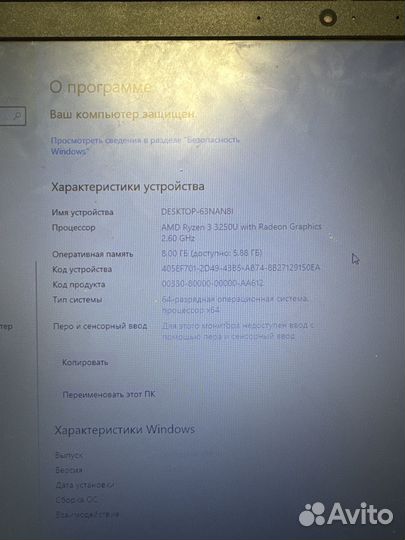 Ноутбук lenovo ideapad