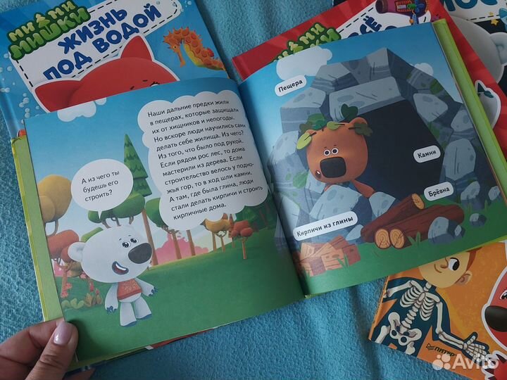 Энциклопедии Ми-ми-мишки обо всем