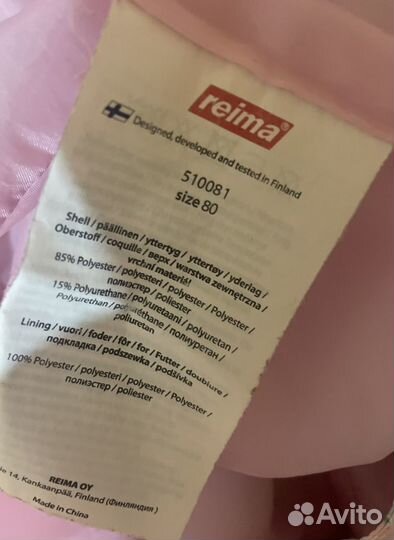 Комбинезон Reima 80 размер