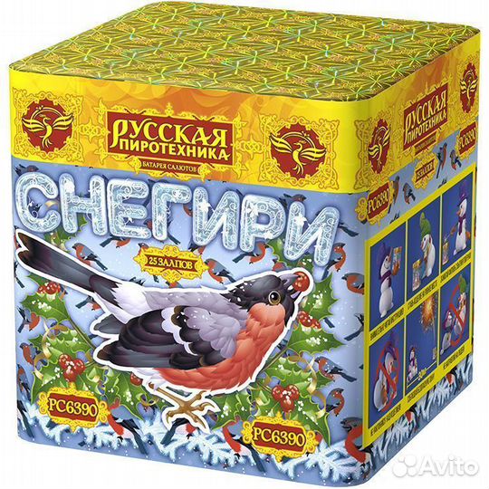 Салюты и фейерверки