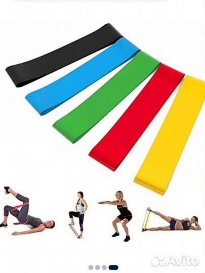 Фитнес резинки