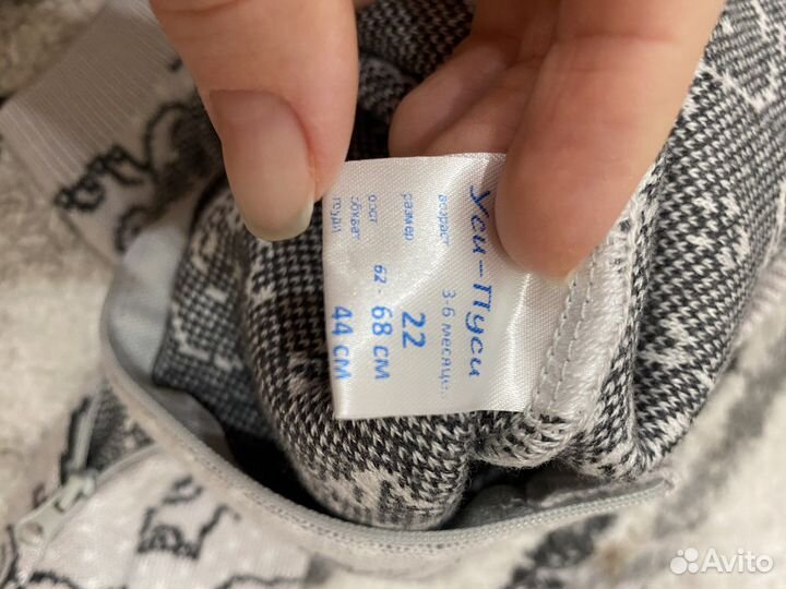 Комбинезон утепленный 62 68 на мальчика