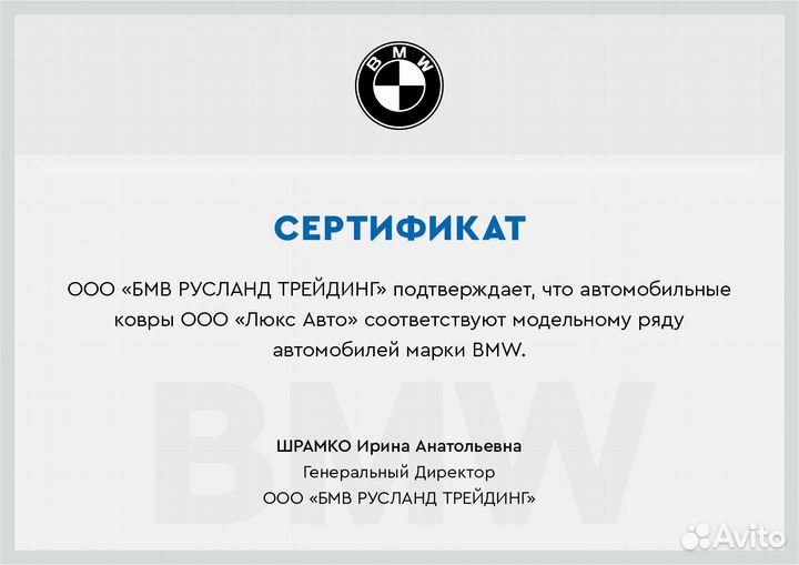 3D Коврики BMW 4 серии Высокие Борта Экокожа