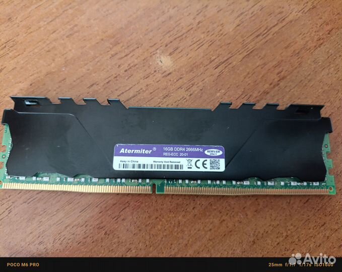 Оперативка ddr4 16gb ecc reg