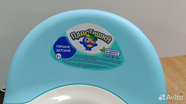 Горшок детский новый