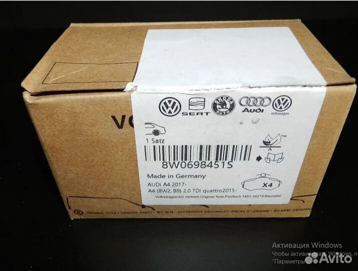 Тормозные колодки vag задние 8W0698451S