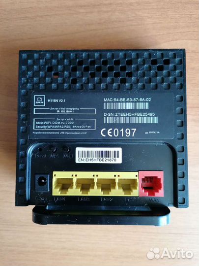Роутер ZTE H118N Wirеlеss N300