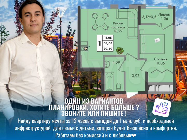 1-к. квартира, 39 м², 15/16 эт.