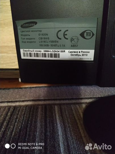 Монитор Samsung