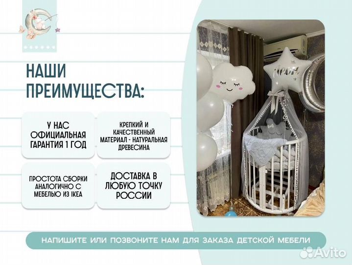 Шкаф для одежды трехстворчатый