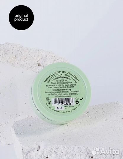 Самая лучшая пудра