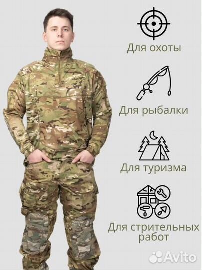 Военная форма тактический боевой костюм черепаха