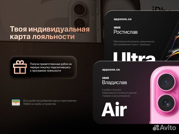 iPhone 13, 256 ГБ