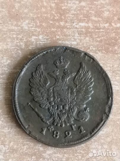 2 копейки 1820г, 1821г, 1826 г, 1829г, 1814г