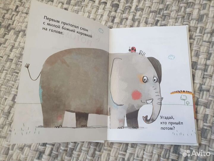 Миф детство 