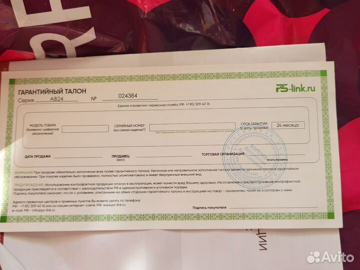 Санитарное кресло туалет