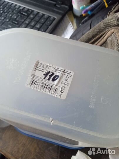 Контейнеры для сыпучих продуктов