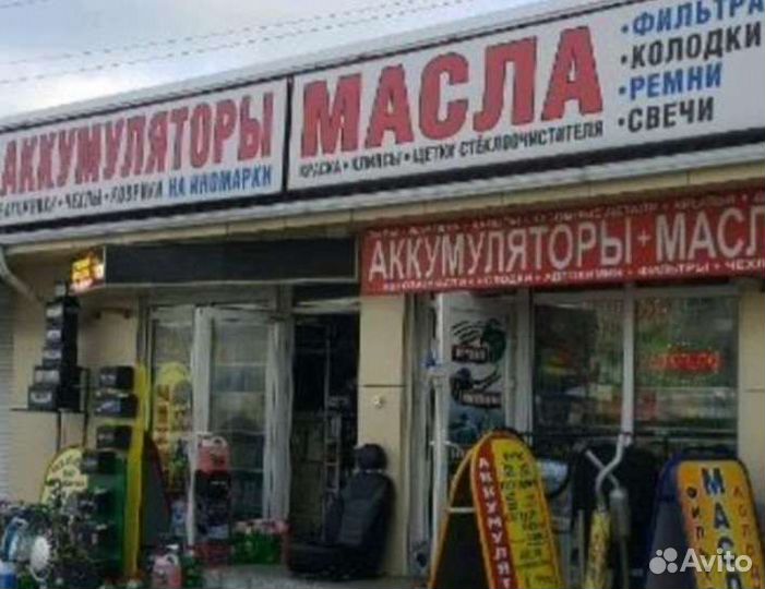 Чехлы накидки магазин до 23.30