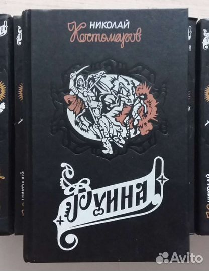 Актуальная история России