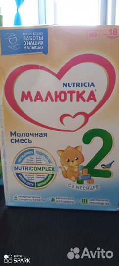 Детское питание