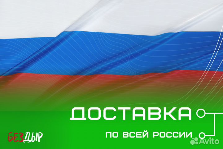 Кузовная арка Chery Very A13 левая