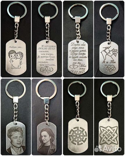 Лазерная гравировка