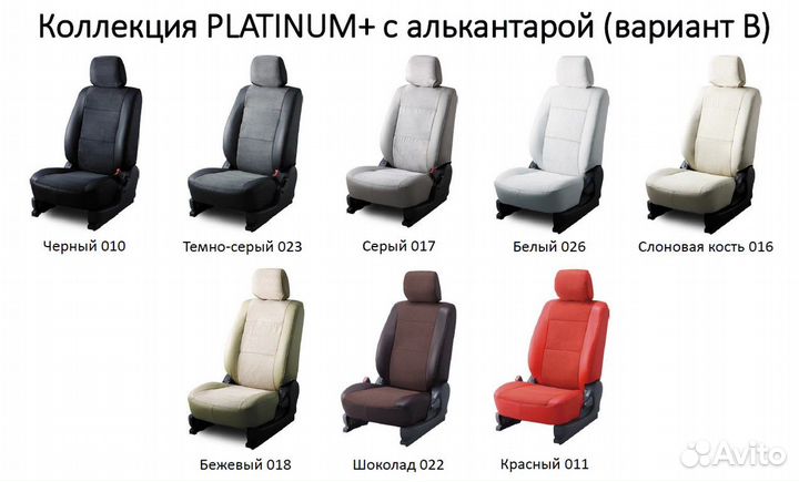 Авточехлы японские toyota camry серии platinum+