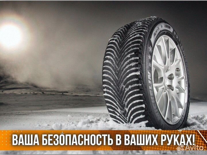 Continental ContiCrossContact UHP 295/40 R21