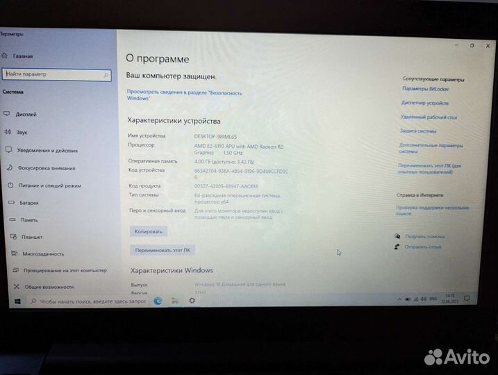 Asus F402WA