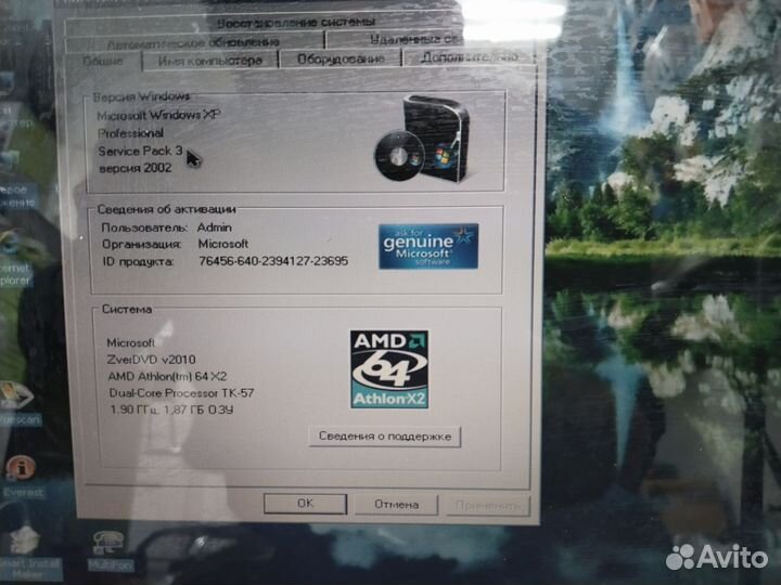 Ноутбук Dell pp23lb